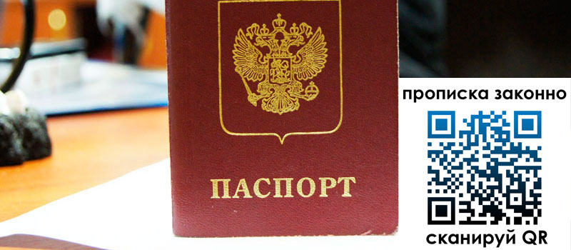 регистрация в Жирновске регистрация в Жирновске